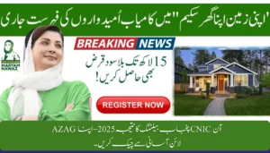 AZAG Punjab Balloting Result 2025 – Check Your CNIC Online Easily