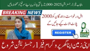 AZAG Punjab Phase 1 Registration 2025 – Secure Your Chance at 2,000 Residential Plots
