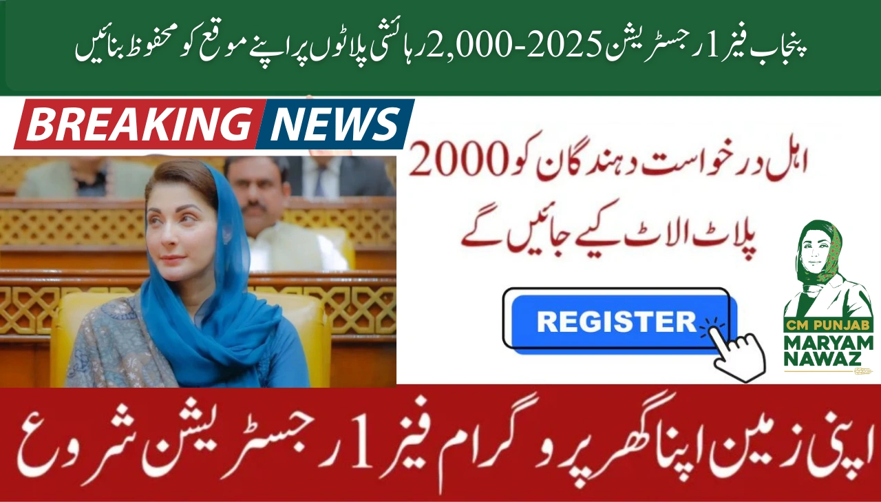 AZAG Punjab Phase 1 Registration 2025 – Secure Your Chance at 2,000 Residential Plots