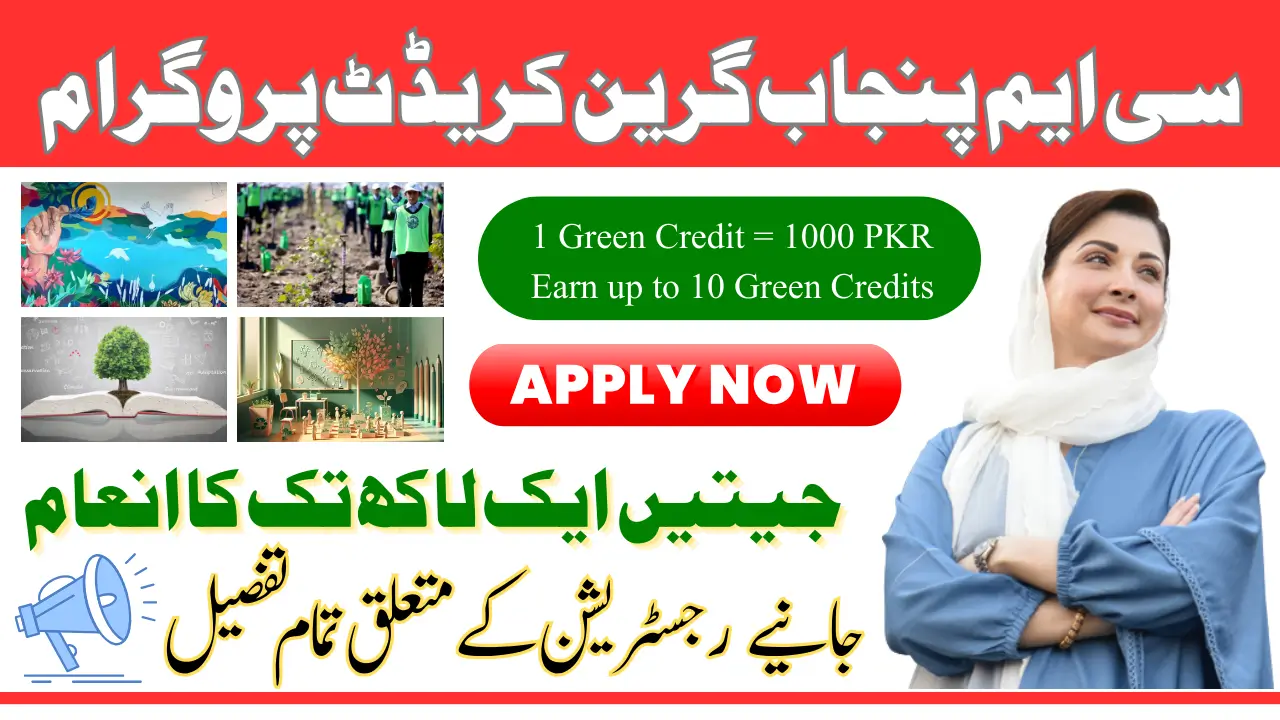 CM Punjab Green Credit Program 2025 – Register Online & Earn Rs 10,000 to Rs 100,000