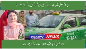 CM Punjab Green E-Taxi Program: Driving Youth Empowerment and Clean Transport