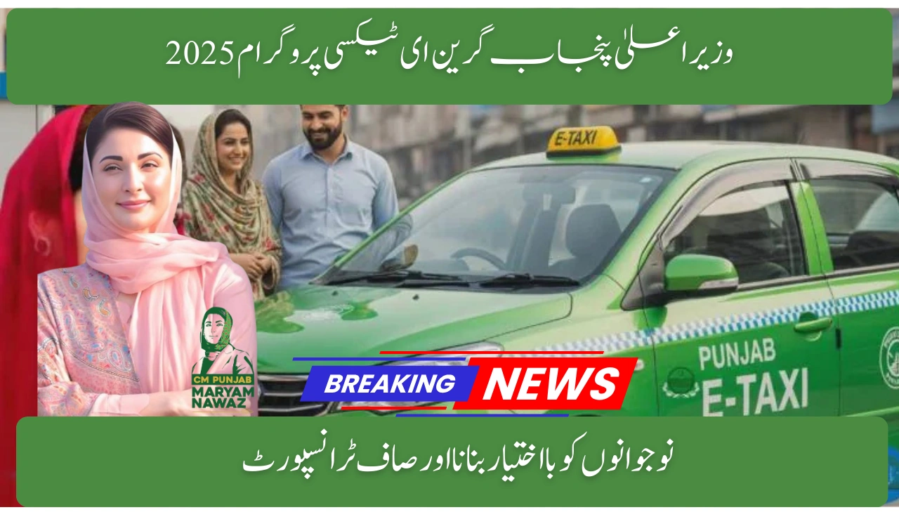 CM Punjab Green E-Taxi Program Driving Youth Empowerment and Clean Transport