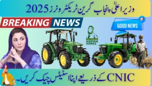CM Punjab Green Tractor Winners 2025: Check Your Status by CNIC