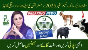 Free Livestock Scheme September 2025: Registration Eligibility & Payment Guide