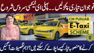 How to Apply in CM Punjab E-Taxi Scheme 2025 – Complete Guide