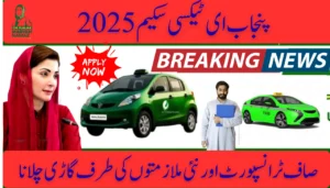 Punjab E-Taxi Scheme 2025: Driving Toward Clean Transport and New Jobs