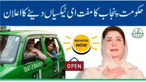 Punjab E-Taxi Scheme 2025 – Online Application Portal Open, Apply Before Deadline