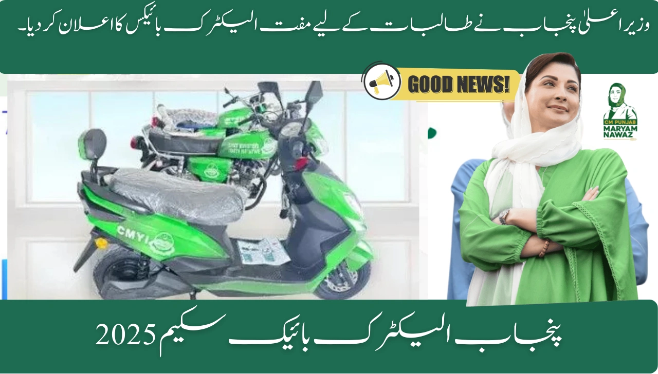 Punjab Govt Rolls Out Free Electric Bikes for Female Students