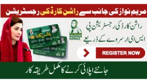 Punjab Rashan Card Registration 2025: Complete Guide to Apply Through PSER Door-to-Door Survey