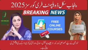 Punjab Skill Development Free Courses 2025 – Your Gateway to a Better Future