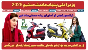CM Punjab Bike Scheme 2025 – Complete Guide to Apply Online, Login, and Register for Free Bikes