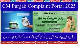 CM Punjab Complaint Portal 2025: A Smart Way to File and Track Complaints Online