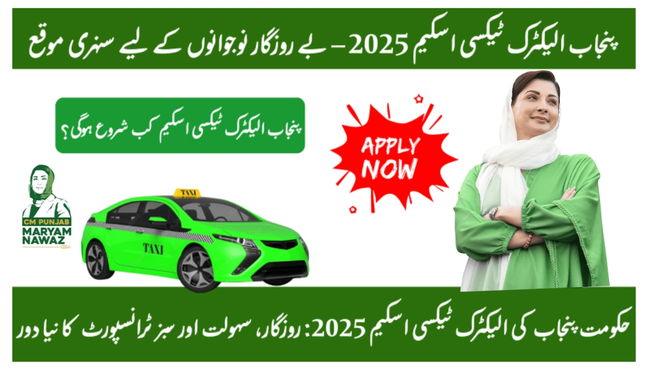 CM Punjab E-Taxi Scheme 2025 Interest-Free Electric Taxis Bringing Jobs and Clean Transport