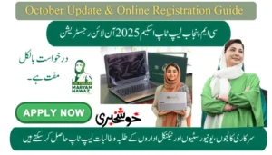 CM Punjab Laptop Scheme 2025 – October Update & Online Registration Guide