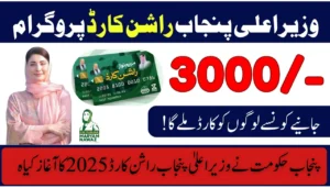 CM Punjab Ration Card 2025: Rs 3,000 Monthly Relief Through PSER Survey Registration