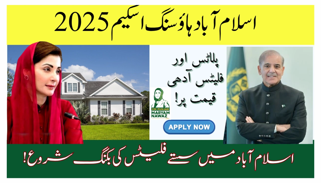 Islamabad Housing Scheme 2025 A Golden Opportunity for Affordable Living in the Capital