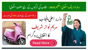 Maryam Nawaz Pink Scooty Scheme 2025: Empowering Women with Free Rides to Independence