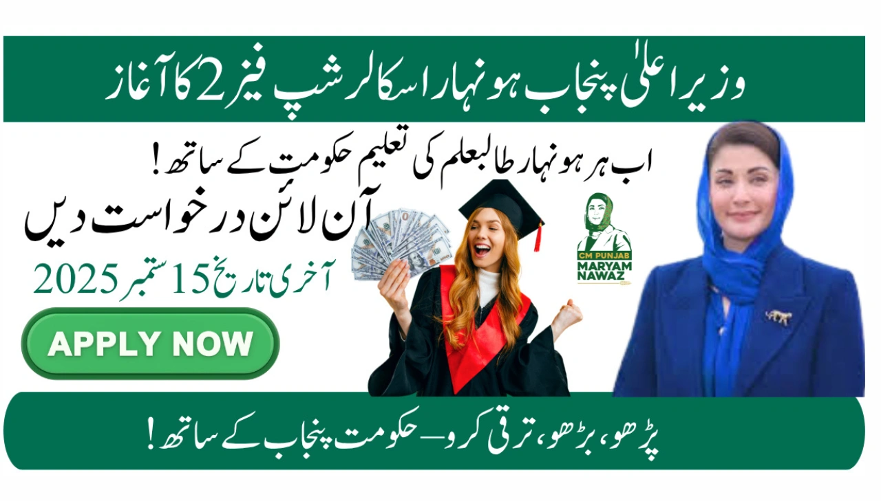 Punjab Extends Honhaar Merit Scholarship Deadline 2025 A Golden Chance for Deserving Students