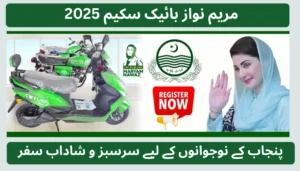 Maryam Nawaz’s E-Bike Scheme: A Greener, Smarter Ride for Punjab’s Youth”
