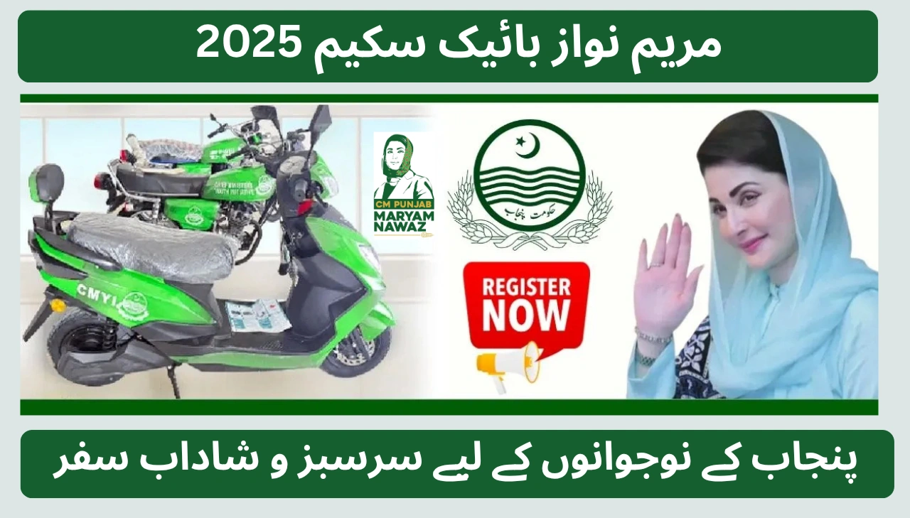 Maryam Nawaz’s E-Bike Scheme A Greener, Smarter Ride for Punjab’s Youth”